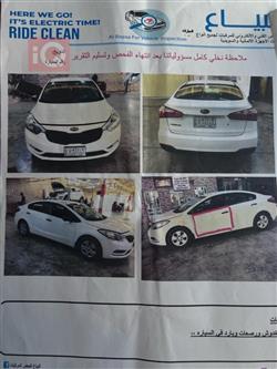 کیا سیراتۆ